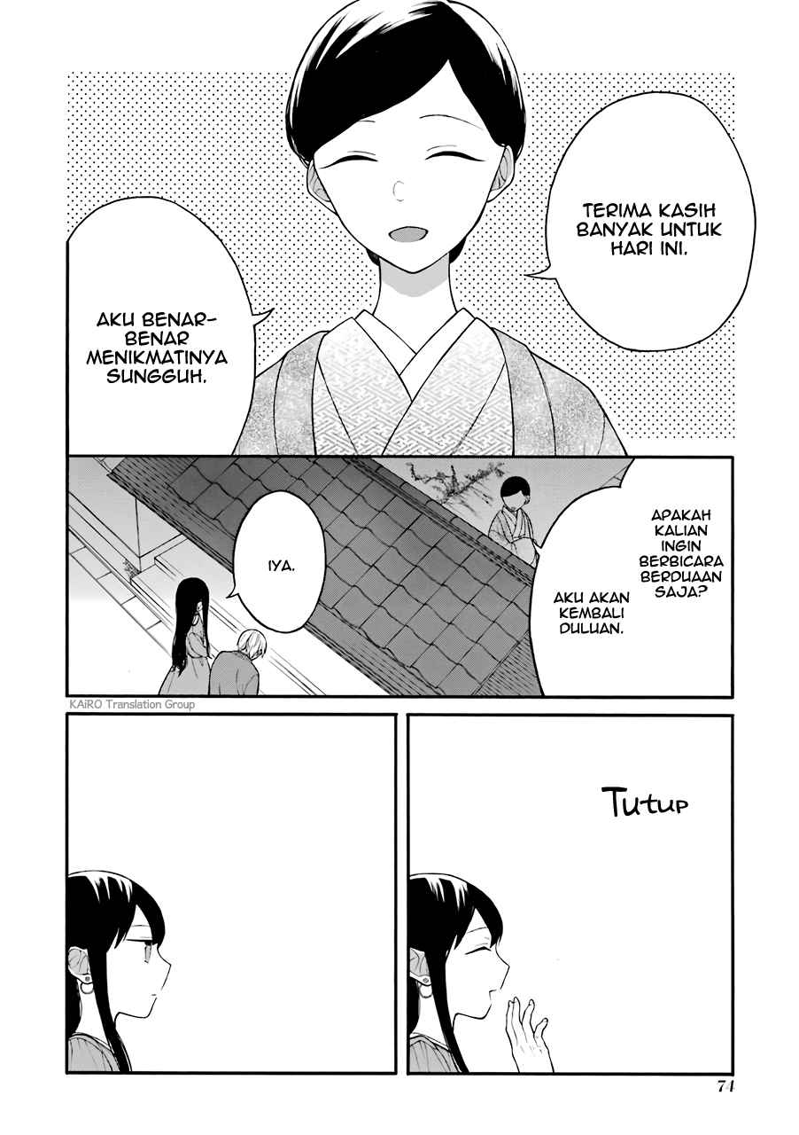 Naka no Warui Iinazuke no Hanashi chapter 10